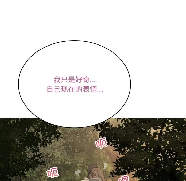 漫画《我靠升级逆袭成为大师》第52话第133张图