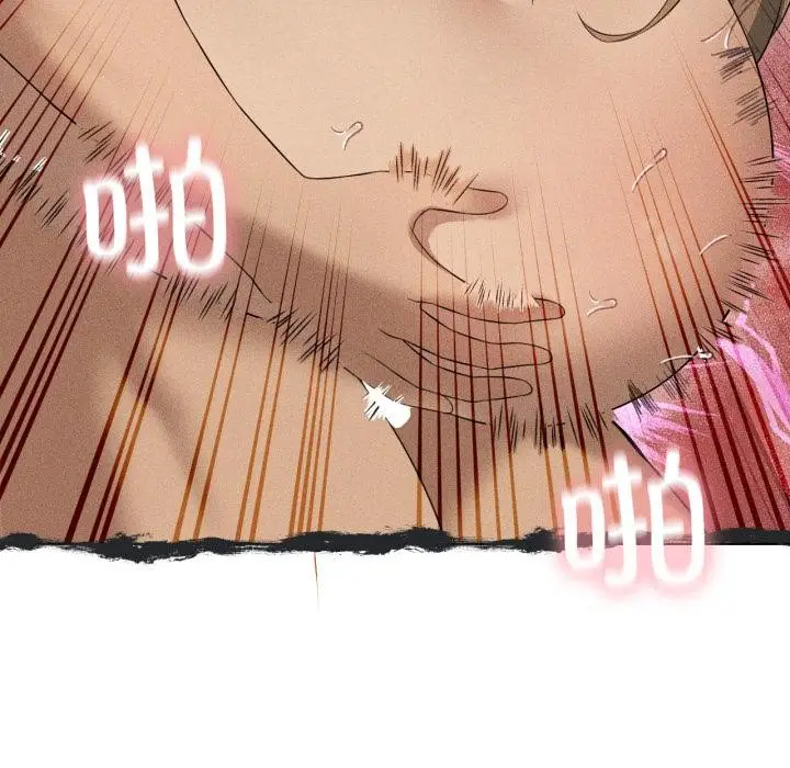 漫画《我靠升级逆袭成为大师》第52话第144张图