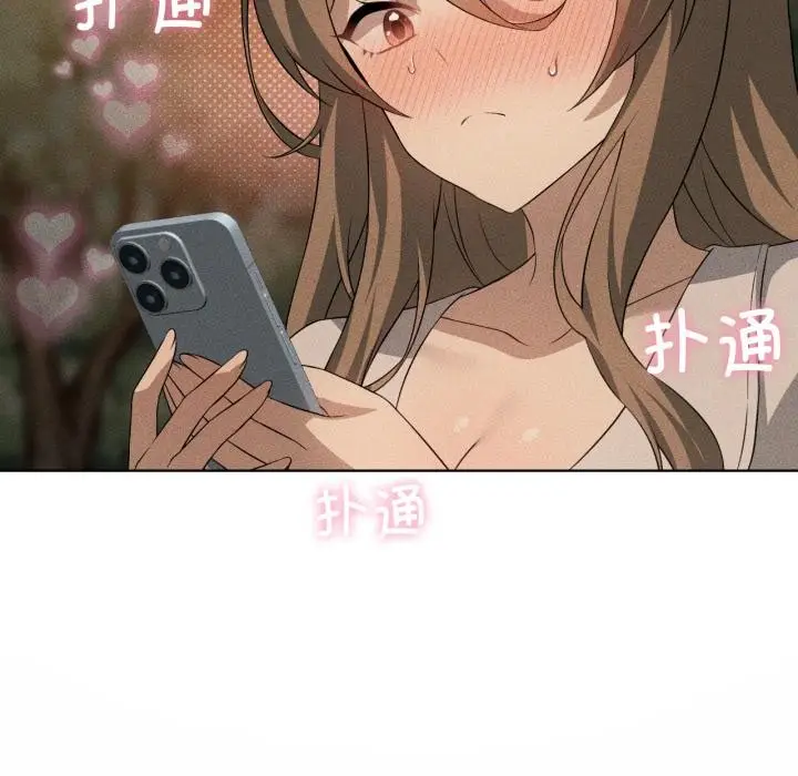 漫画《我靠升级逆袭成为大师》第52话第163张图