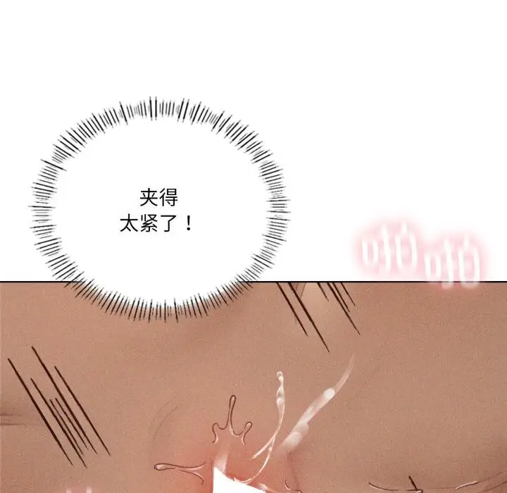漫画《我靠升级逆袭成为大师》第52话第53张图
