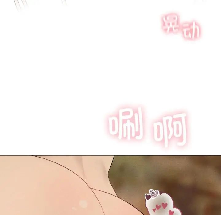 漫画《我靠升级逆袭成为大师》第52话第61张图
