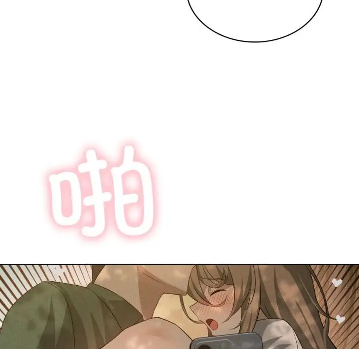 漫画《我靠升级逆袭成为大师》第52话第86张图