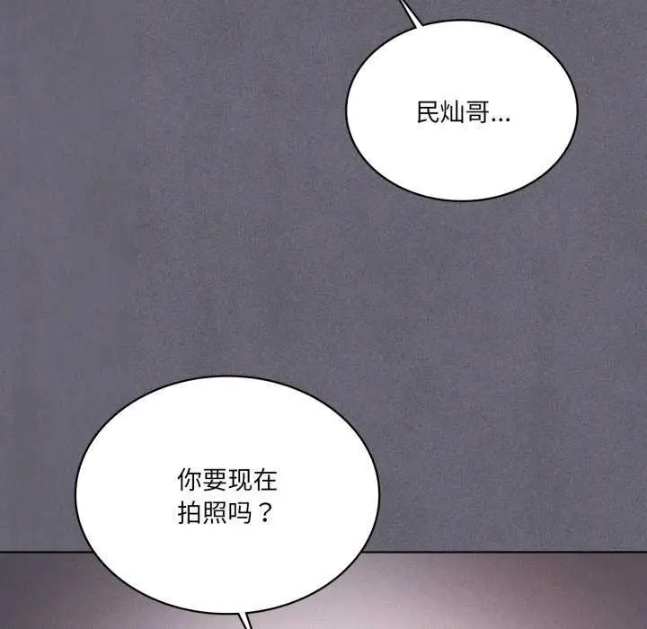 漫画《我靠升级逆袭成为大师》第53话第106张图