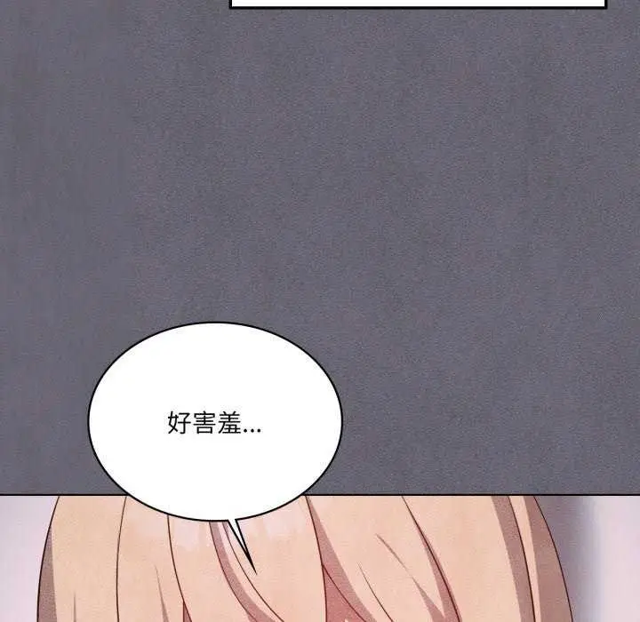漫画《我靠升级逆袭成为大师》第53话第109张图