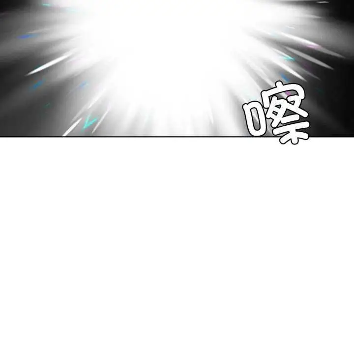 漫画《我靠升级逆袭成为大师》第53话第114张图