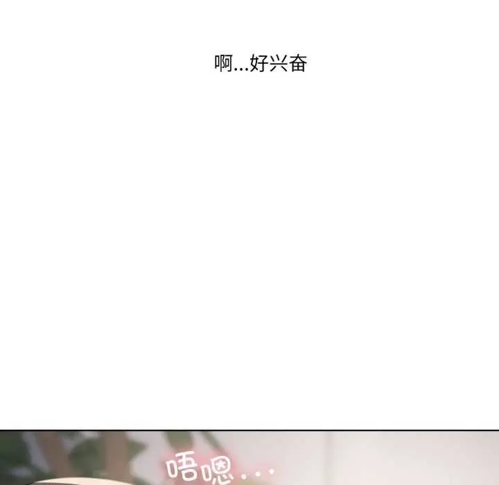 漫画《我靠升级逆袭成为大师》第53话第115张图