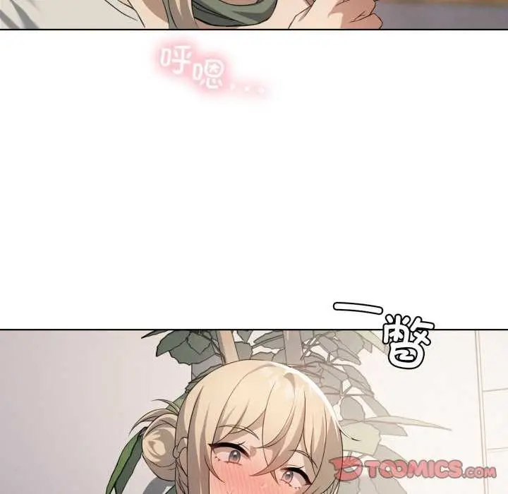 漫画《我靠升级逆袭成为大师》第53话第117张图