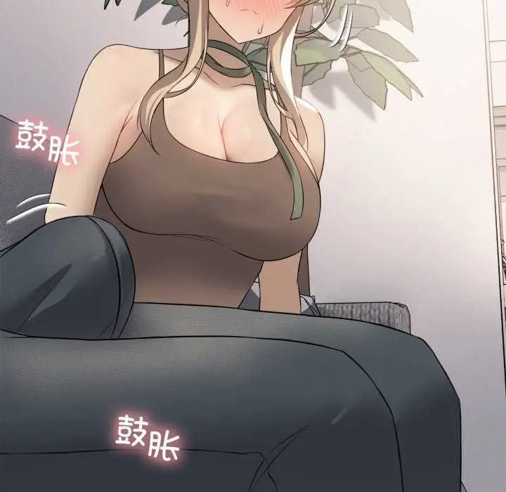 漫画《我靠升级逆袭成为大师》第53话第118张图