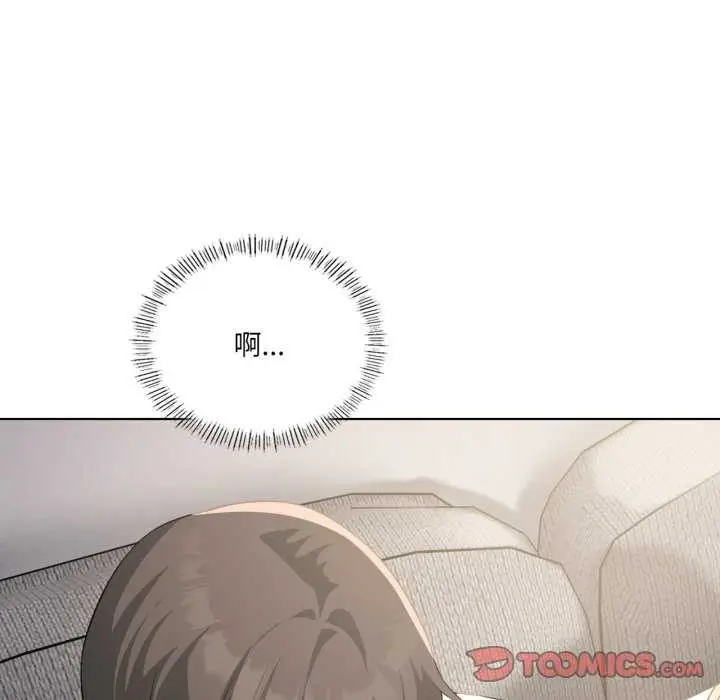 漫画《我靠升级逆袭成为大师》第53话第123张图