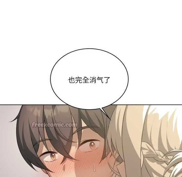 漫画《我靠升级逆袭成为大师》第53话第126张图