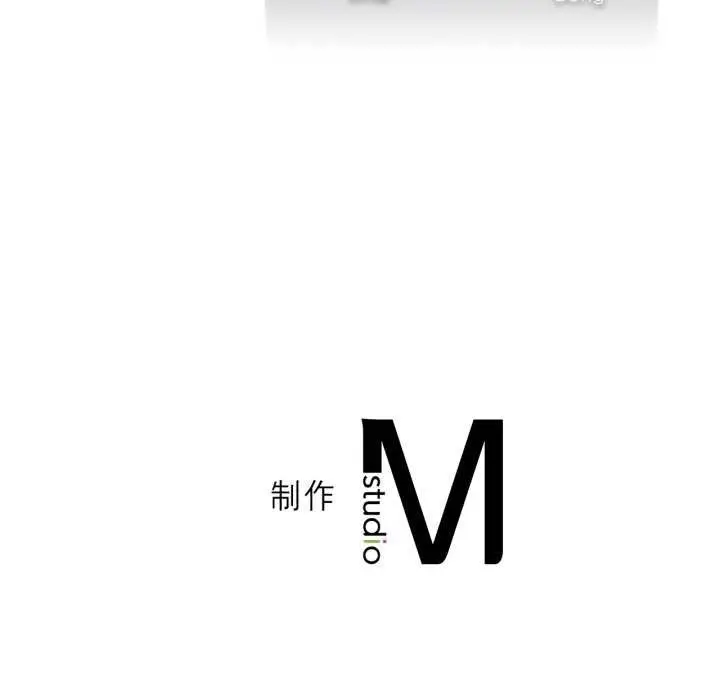 漫画《我靠升级逆袭成为大师》第53话第140张图