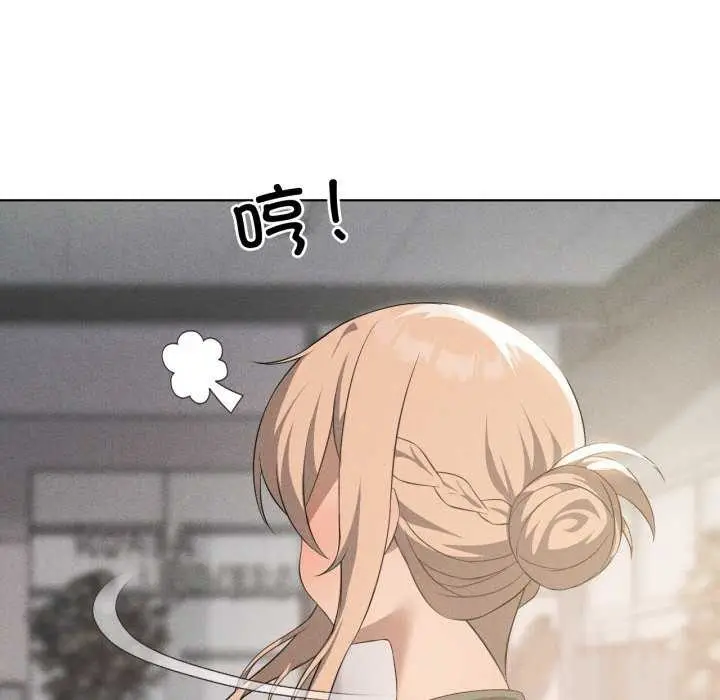 漫画《我靠升级逆袭成为大师》第53话第31张图