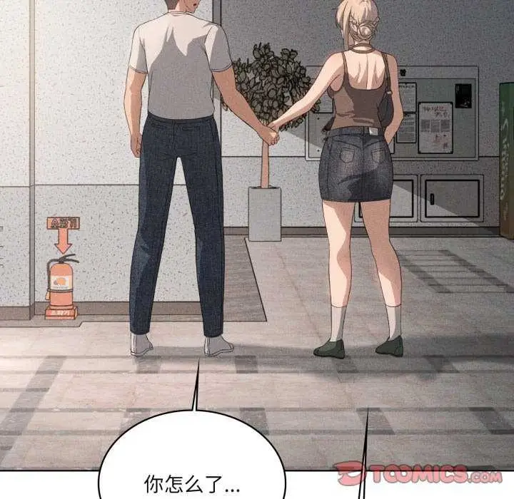 漫画《我靠升级逆袭成为大师》第53话第39张图