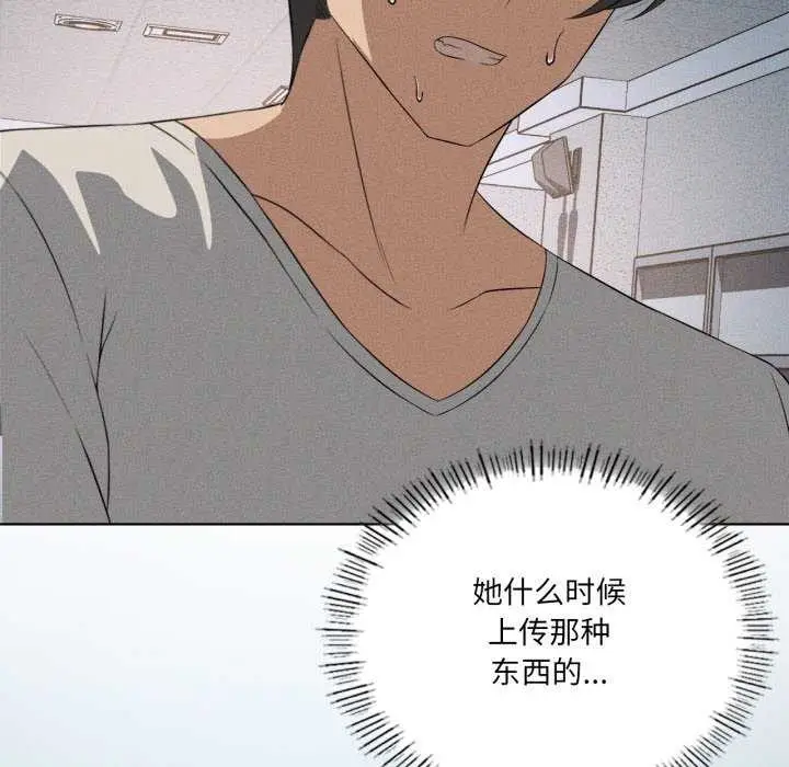 漫画《我靠升级逆袭成为大师》第53话第50张图