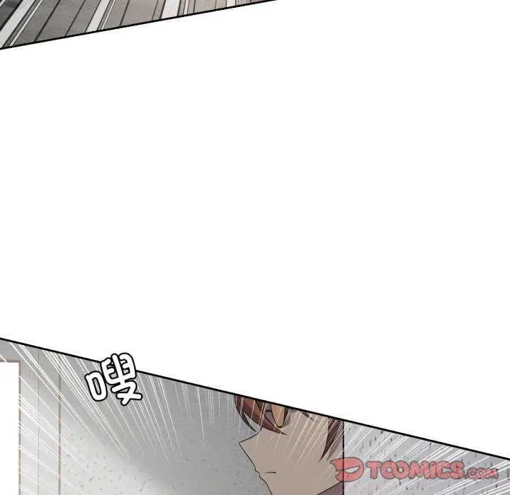 漫画《我靠升级逆袭成为大师》第53话第63张图