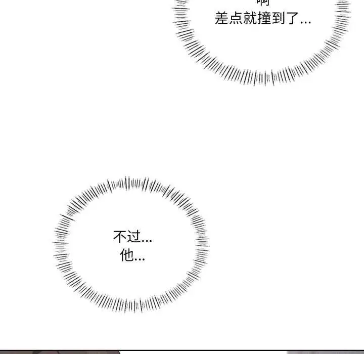 漫画《我靠升级逆袭成为大师》第53话第67张图
