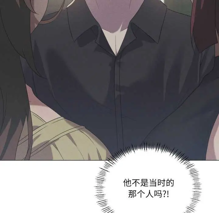 漫画《我靠升级逆袭成为大师》第53话第71张图