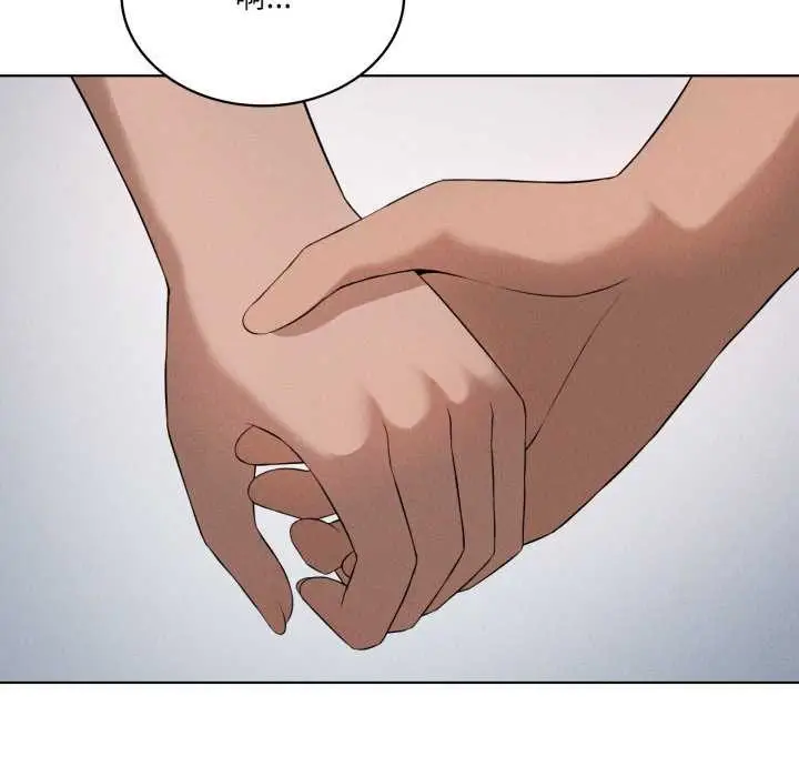 漫画《我靠升级逆袭成为大师》第53话第77张图