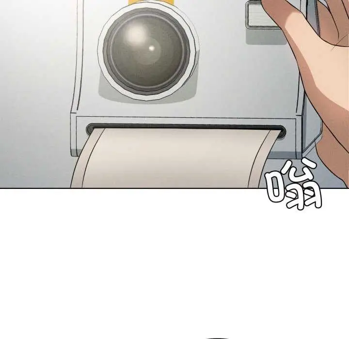 漫画《我靠升级逆袭成为大师》第53话第97张图