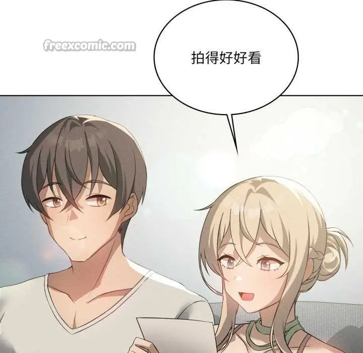 漫画《我靠升级逆袭成为大师》第53话第98张图