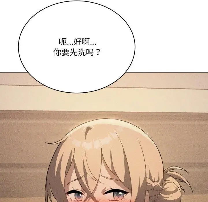 漫画《我靠升级逆袭成为大师》第54话第11张图