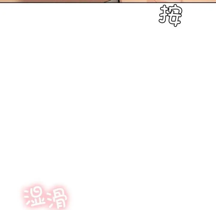 漫画《我靠升级逆袭成为大师》第54话第119张图