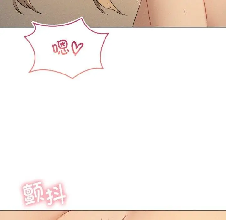 漫画《我靠升级逆袭成为大师》第54话第123张图