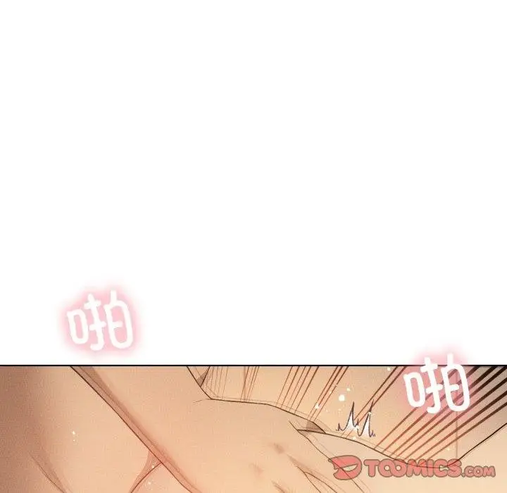 漫画《我靠升级逆袭成为大师》第54话第132张图