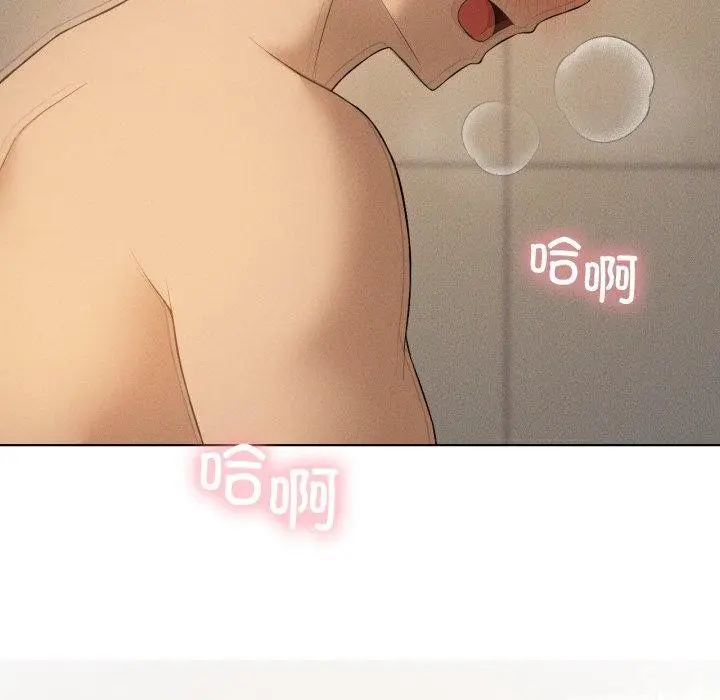 漫画《我靠升级逆袭成为大师》第54话第138张图