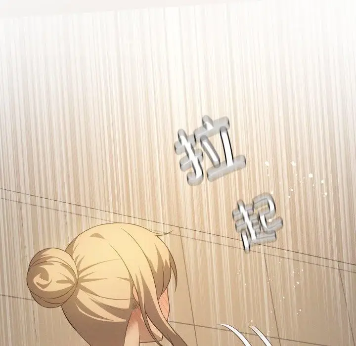 漫画《我靠升级逆袭成为大师》第54话第139张图