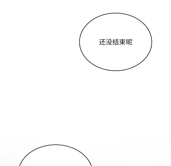 漫画《我靠升级逆袭成为大师》第54话第149张图
