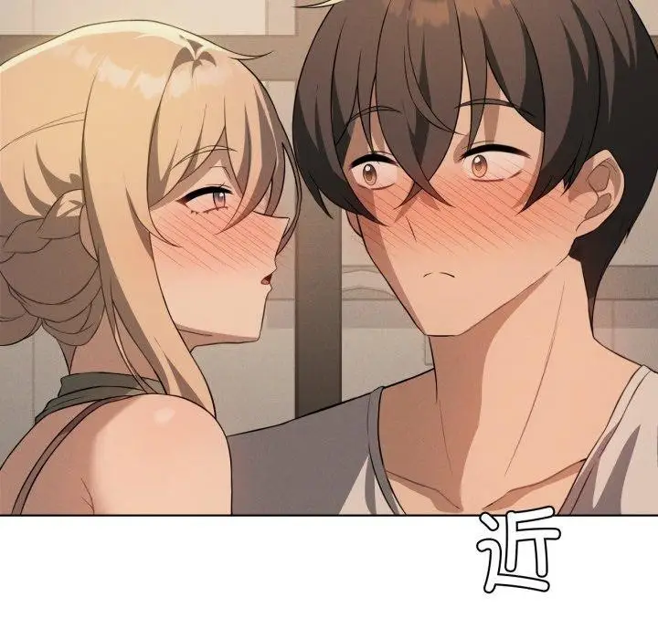 漫画《我靠升级逆袭成为大师》第54话第15张图