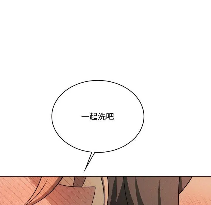 漫画《我靠升级逆袭成为大师》第54话第16张图