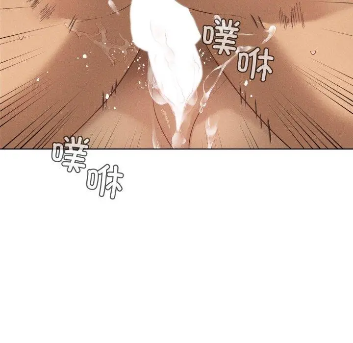 漫画《我靠升级逆袭成为大师》第54话第166张图