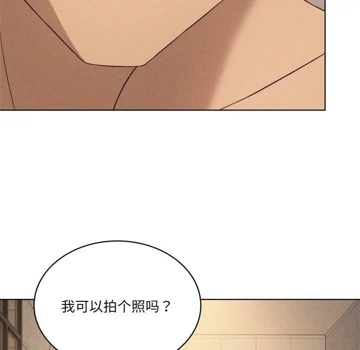 漫画《我靠升级逆袭成为大师》第54话第170张图