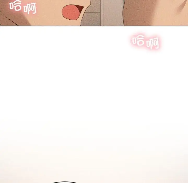 漫画《我靠升级逆袭成为大师》第54话第179张图