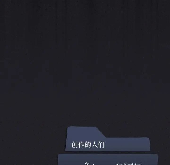 漫画《我靠升级逆袭成为大师》第54话第200张图