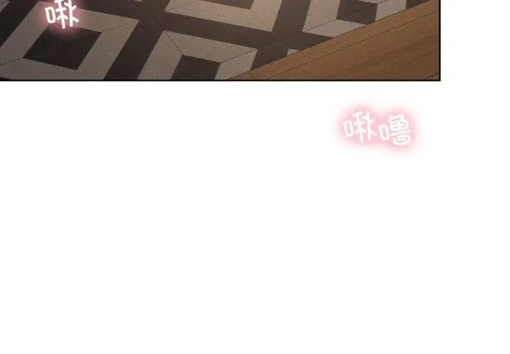 漫画《我靠升级逆袭成为大师》第54话第3张图