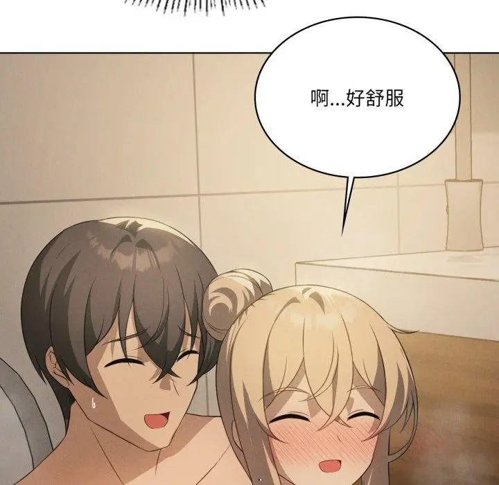 漫画《我靠升级逆袭成为大师》第54话第33张图