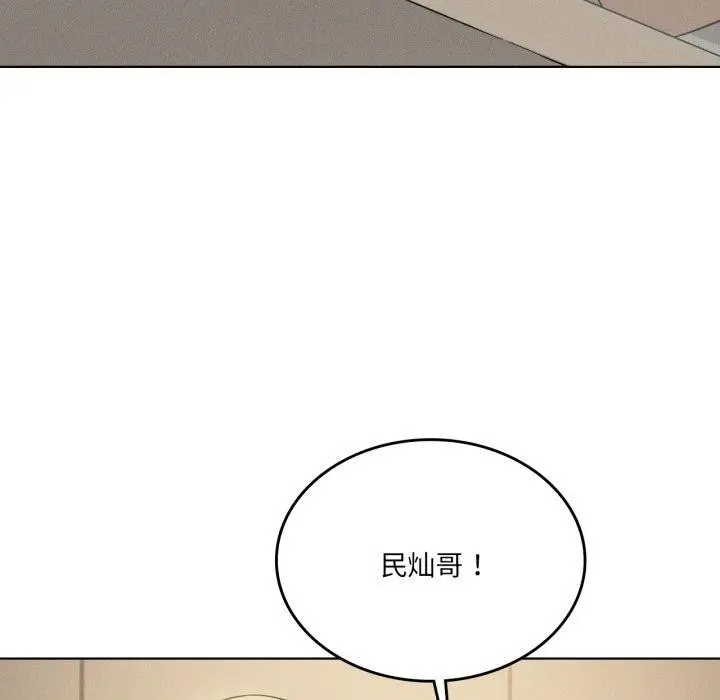 漫画《我靠升级逆袭成为大师》第54话第35张图