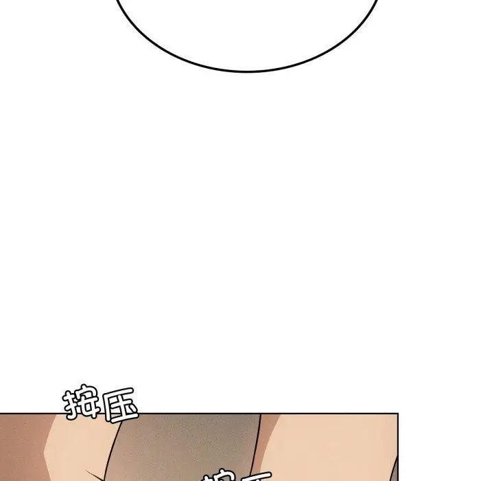 漫画《我靠升级逆袭成为大师》第54话第46张图