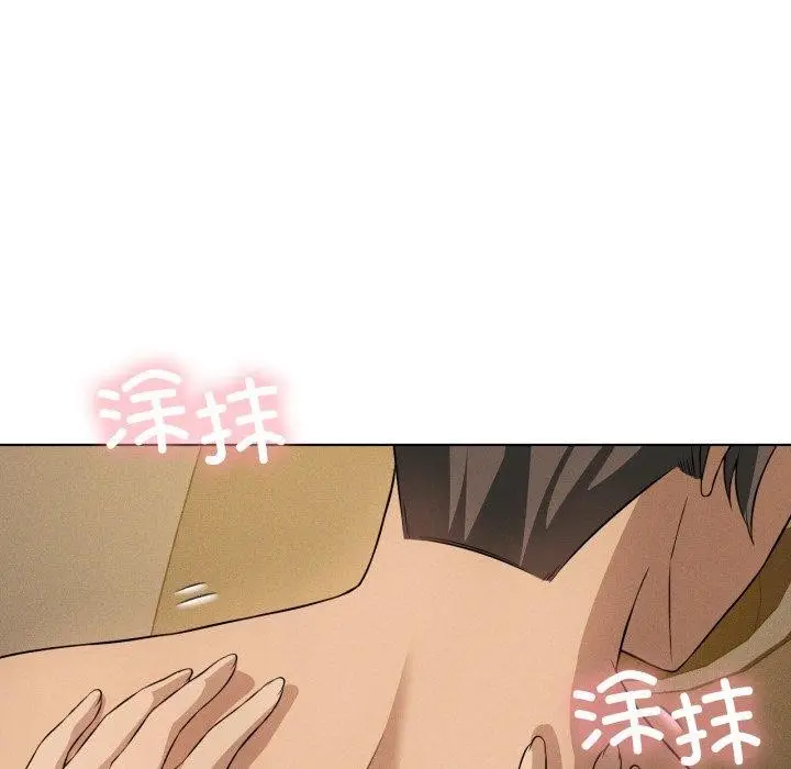漫画《我靠升级逆袭成为大师》第54话第48张图