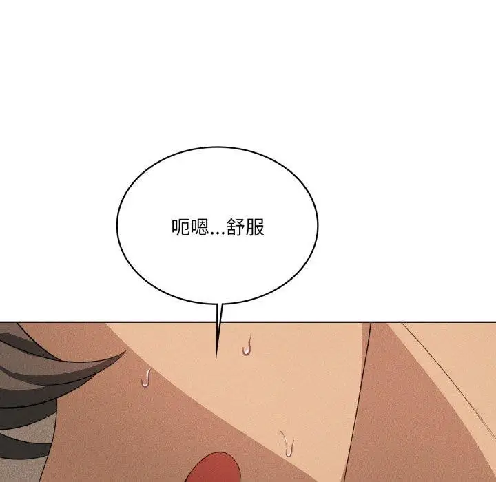 漫画《我靠升级逆袭成为大师》第54话第53张图