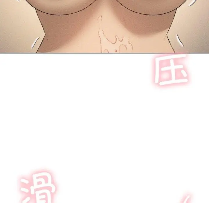 漫画《我靠升级逆袭成为大师》第54话第69张图