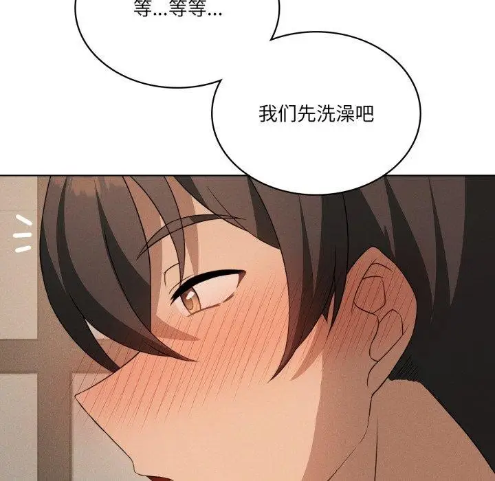 漫画《我靠升级逆袭成为大师》第54话第9张图
