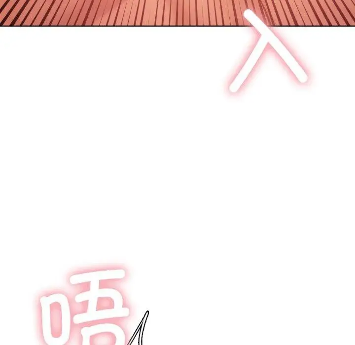 漫画《我靠升级逆袭成为大师》第54话第95张图