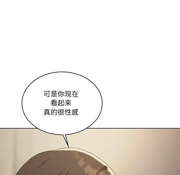 漫画《我靠升级逆袭成为大师》第55话第122张图