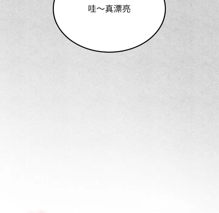 漫画《我靠升级逆袭成为大师》第55话第127张图