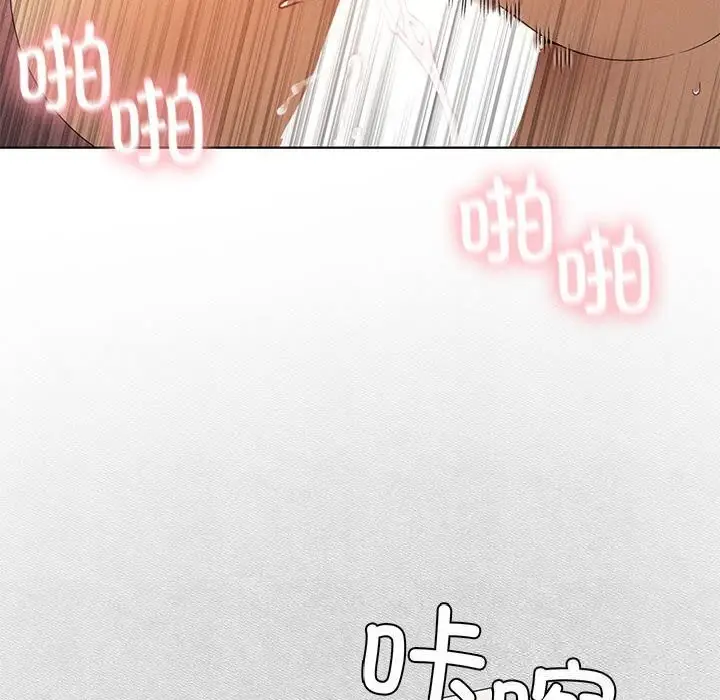 漫画《我靠升级逆袭成为大师》第55话第129张图