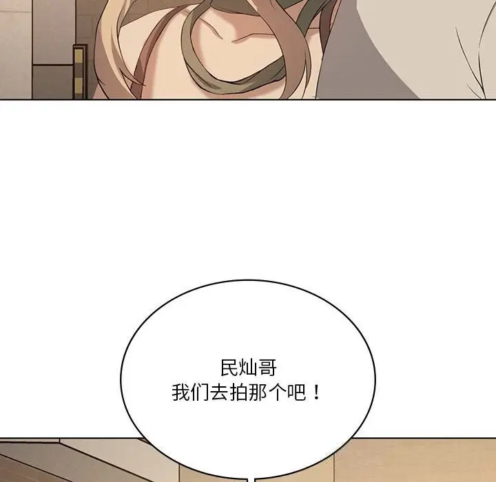 漫画《我靠升级逆袭成为大师》第55话第145张图